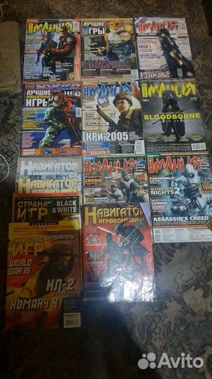 Журнал игромания