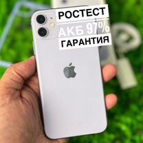 iPhone 11, 128 ГБ