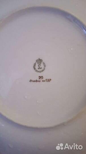 Чайный сервиз гдр оскар schlegelmilch