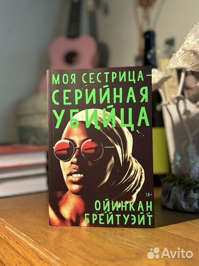 Книги разные (Кабре, Popcorn Books и др)