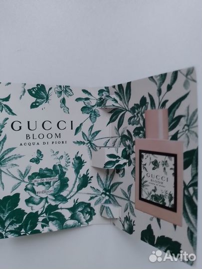 Флакон Gucci Bloom Aqua di Fiori полный