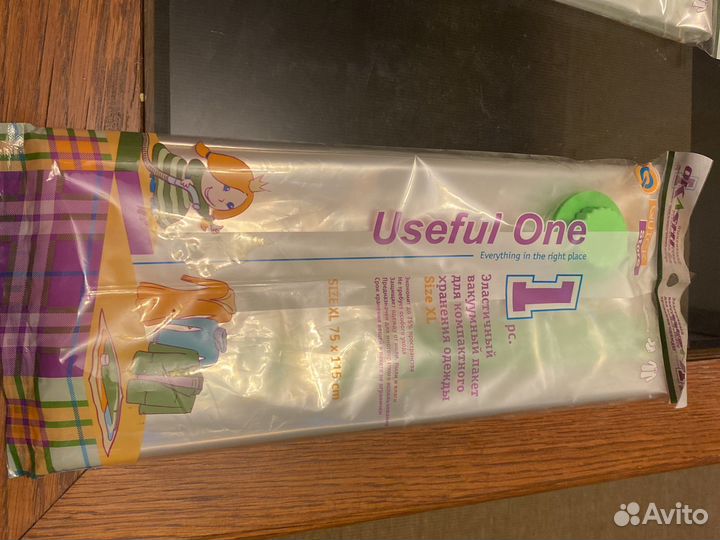 Ваккумный пакет для хранения одежды XL