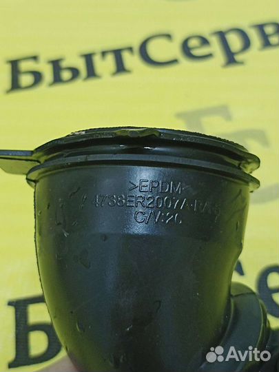 Патрубок сливной LG 4738ER2007A