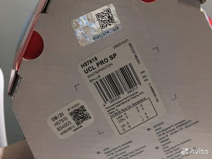 Футбольный мяч adidas