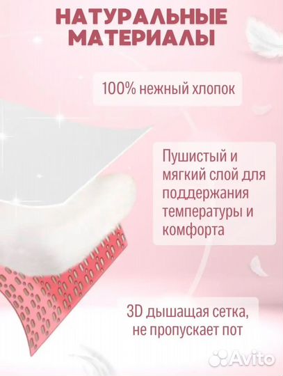 Подушка кокон-гнездышко позиционер