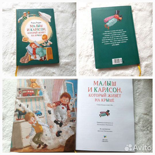 Детские книги пакетом