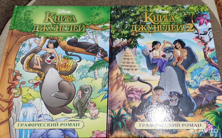 Книжки Disney новые