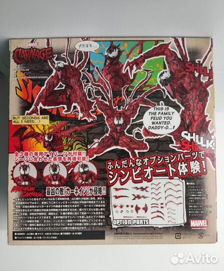 Amazing yamaguchi revoltech venom carnage