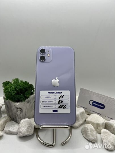 iPhone 11, 64 ГБ