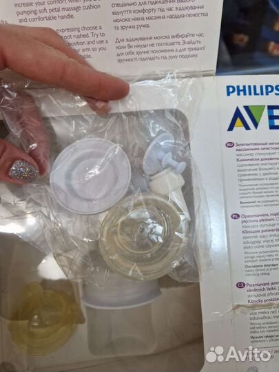 Молокоотсос avent ручной