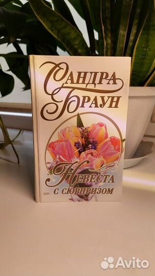 Книги. Женские романы