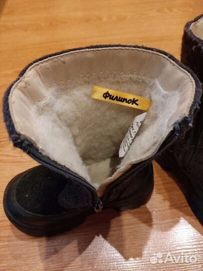 Валенки детские