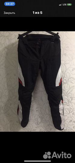 Мото экипировка Dainese (комплект) б/у