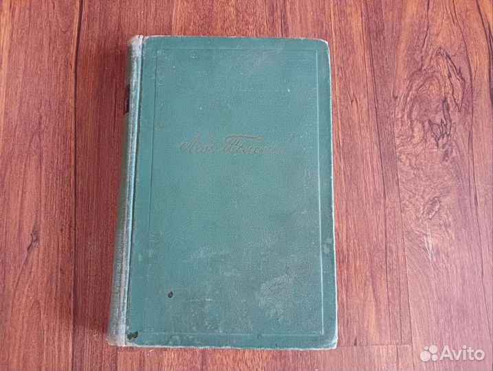 Антикварные книги