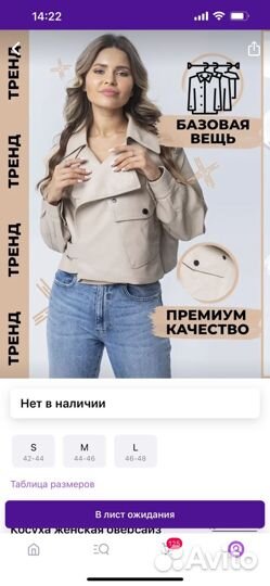 Куртка косуха кожзам