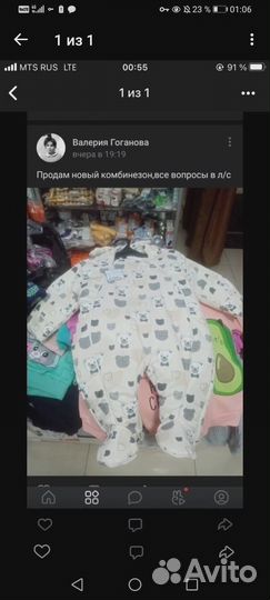 Продам новый комбинезон