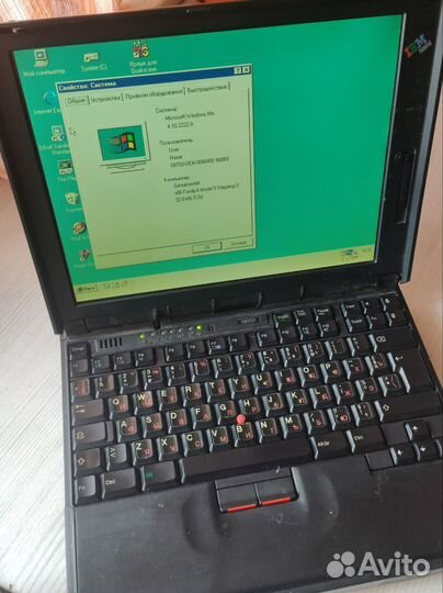Ретро ноутбук IBM ThinkPad 380xd type 2635 1998г