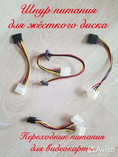 Комплектующие для пк, б/у, в рабочем состоянии