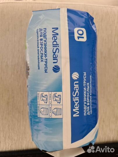 Подгузники-трусы для взрослых