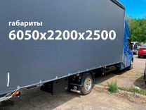ГАЗ ГАЗель Next 2.8 MT, 2016, 132 000 км, с пробегом, цена 4 400 000 руб.