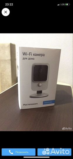 Wi-Fi камера для дома