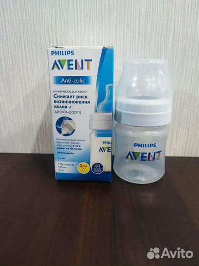 Бутылочка Avent 125 мл