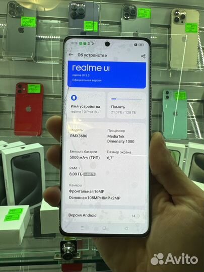 realme 10 Pro+, 8/128 ГБ