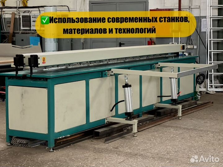 Бассейн Прямоугольный под ключ 4000х2500х1500мм