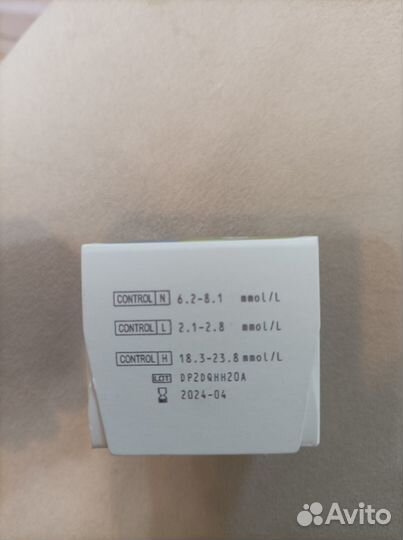 Тест полоски