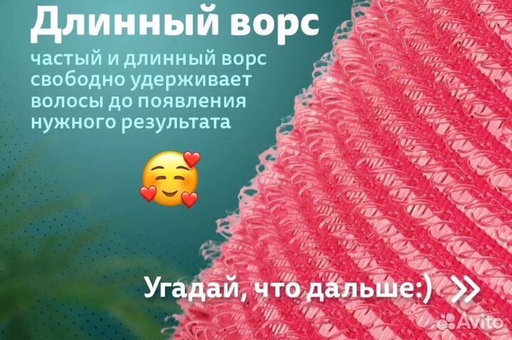 Бигуди липучки