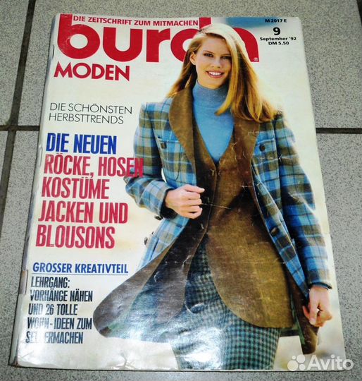 Журналы Бурда Burda Moden 1989-2012 гг