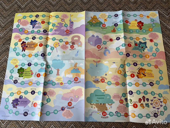 Настольная игра большая бродилка 5 в 1