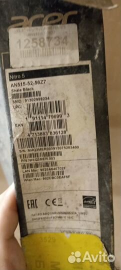 Acer Nitro 5 AN515-52-56Z7