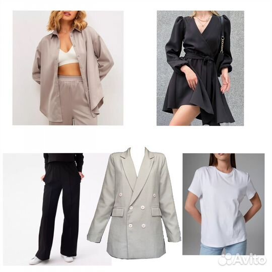 Вещи женские