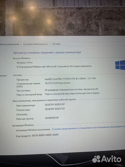 Acer Predator Helios 300