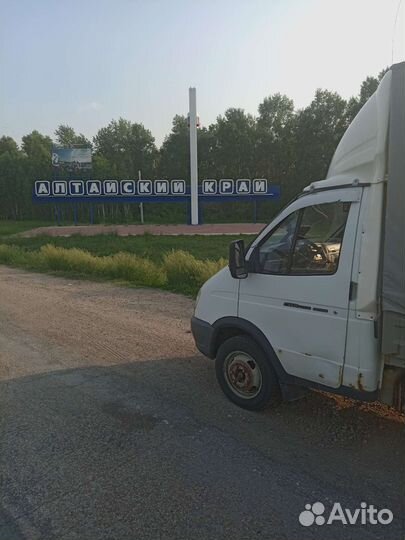 Грузоперевозки город - межгород