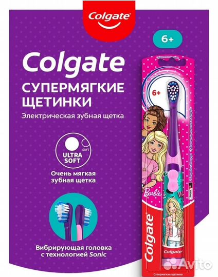 Colgateэлектрическая зубная щетка детская