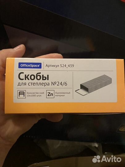 Скобы 24/6