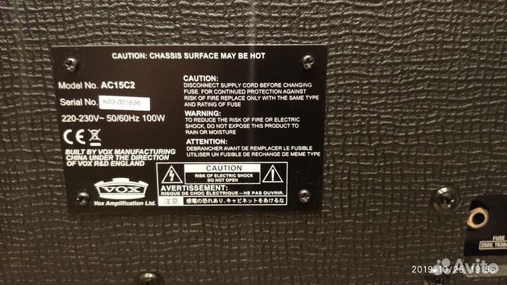 Комбоусилитель