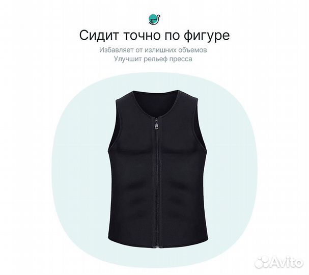 Корсет для похудения CleverCare, мужской, размер x