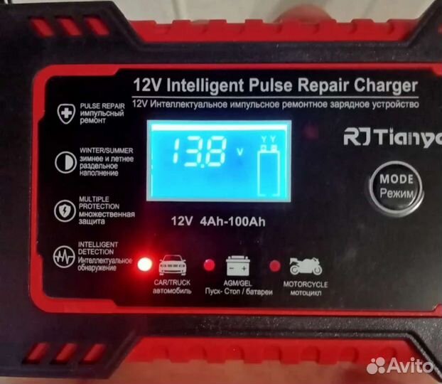 Автомобильное зарядное устройство для акб RJ Tiany