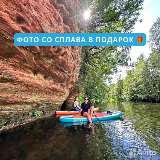 Прогулка на сапах с инструктором