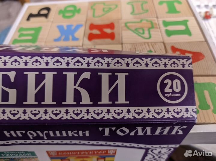 Кубики деревянные Томик и обучение счету