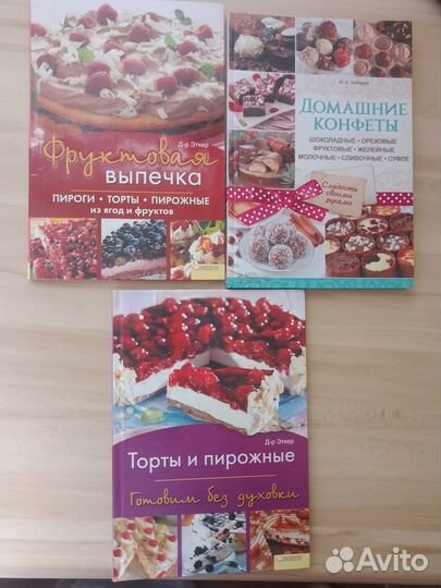 1. Pasta. Академия Барилла. 2. Плов и другое