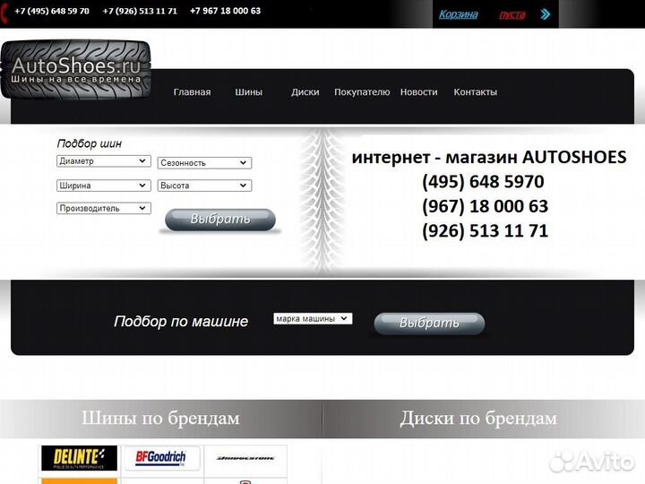 Delinte DH3-RFT 275/35 R21 и 245/40 R21