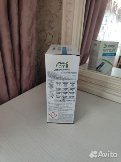 Премиум стиральный порошок Амвей Amway SA8 1кг