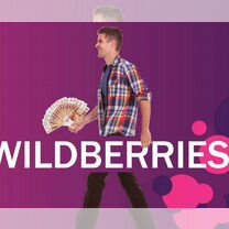 Подбор товара для маркетплейсов Wildberries, Ozon