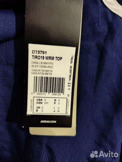 Adidas tiro 19 wrm top