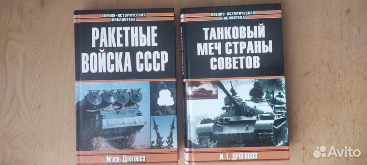 Книги: гру, кгб, спецназ. Новые