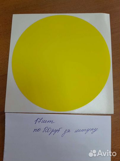 Информационные знаки для людей с овз